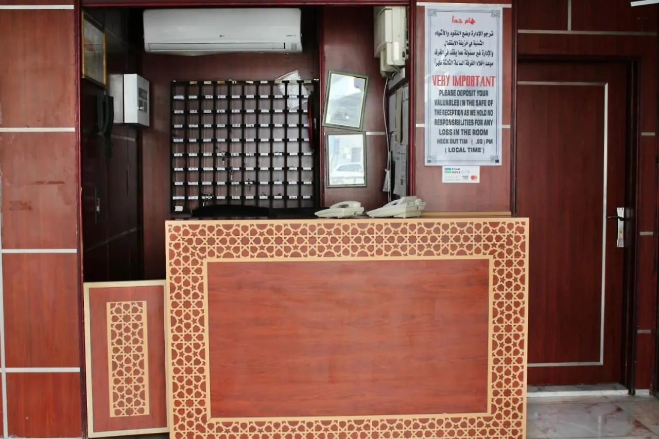 Manazel El Baraka Hotel Mekke Suudi Arabistan